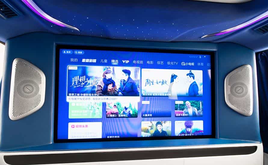 座椅材质的变化较为明显